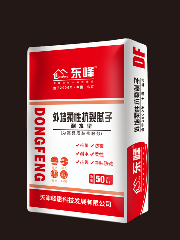 外墙柔性抗裂腻子