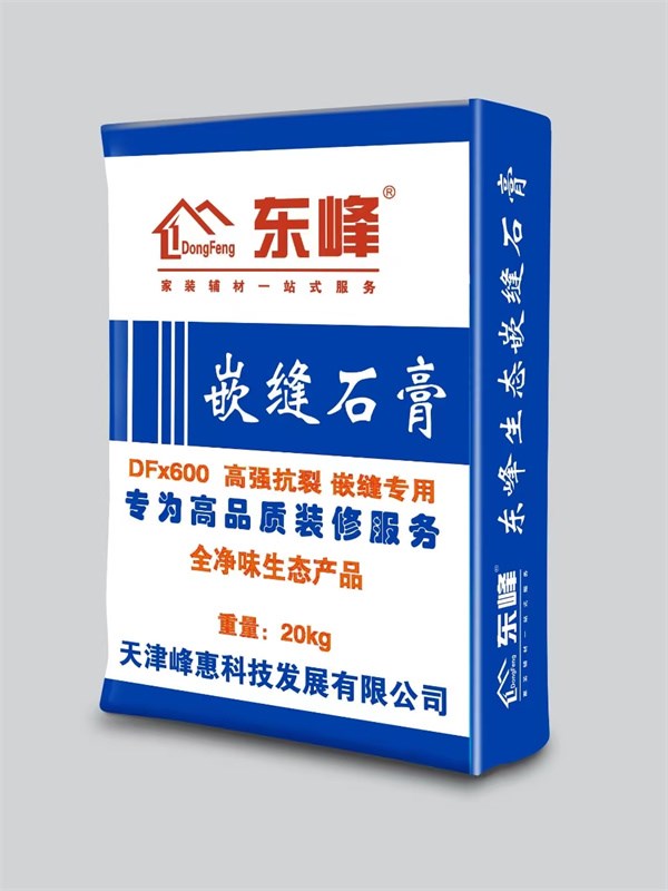嵌缝石膏