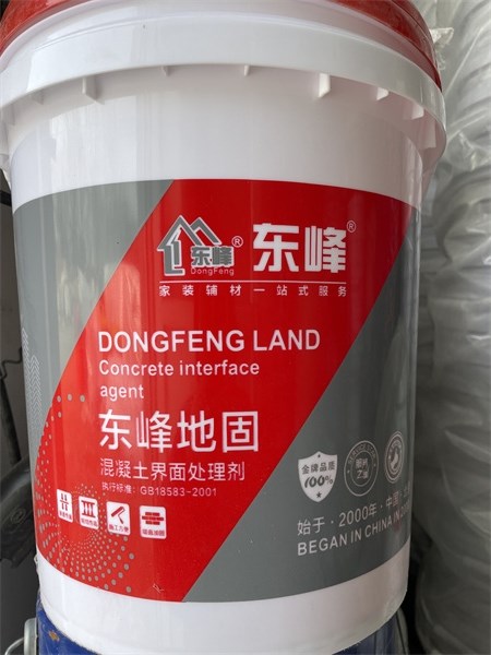 混凝土界面处理剂