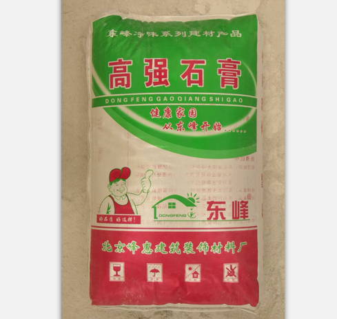 在新形势下石膏粉企业应对方法