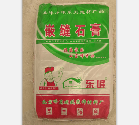 石膏粉应用在食品上安全吗