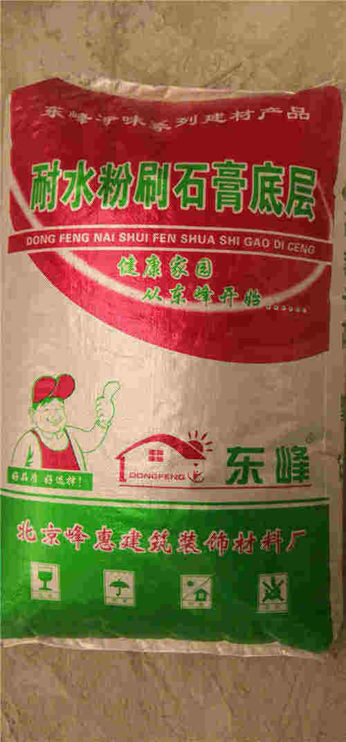 让粉刷石膏凝固的更慢方法分析