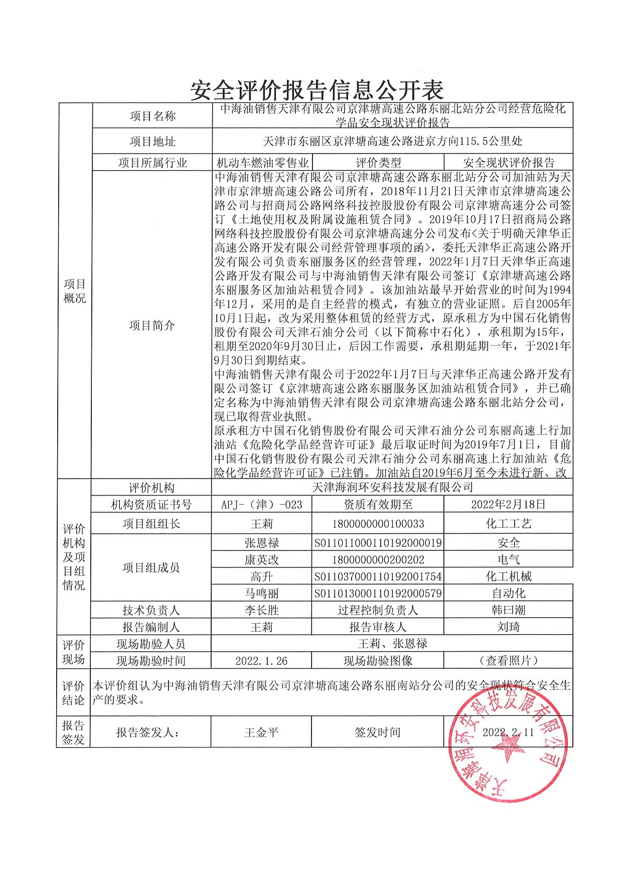 北站.jpg