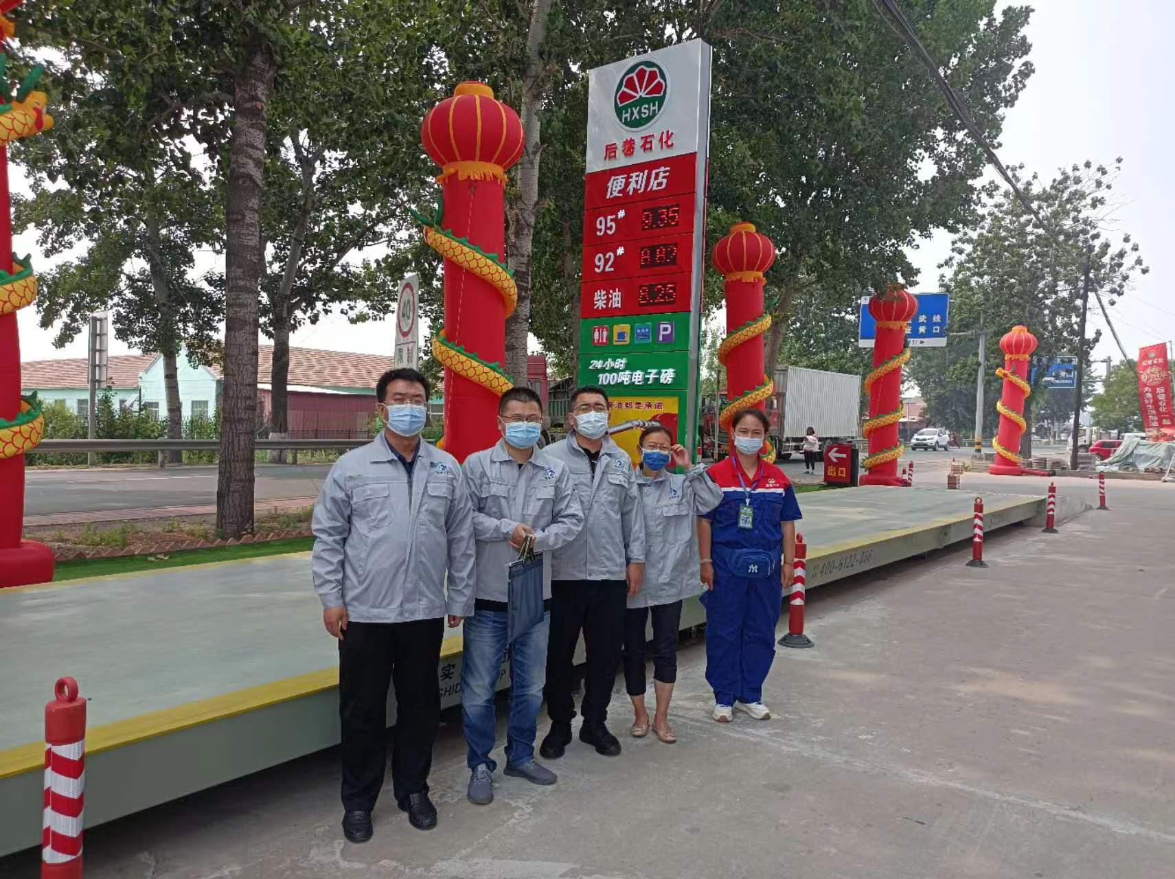 微信图片_2022061717275214.jpg