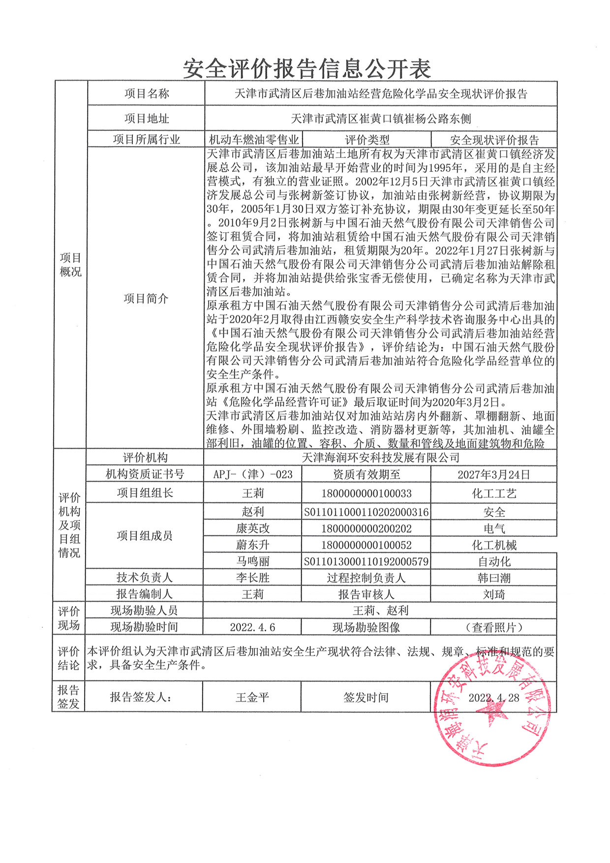 后巷.gif
