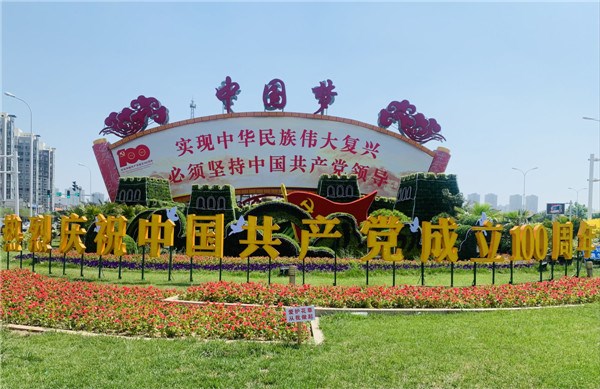 西大桥公园.jpg