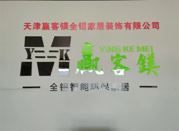 微信图片_20230606092452.jpg