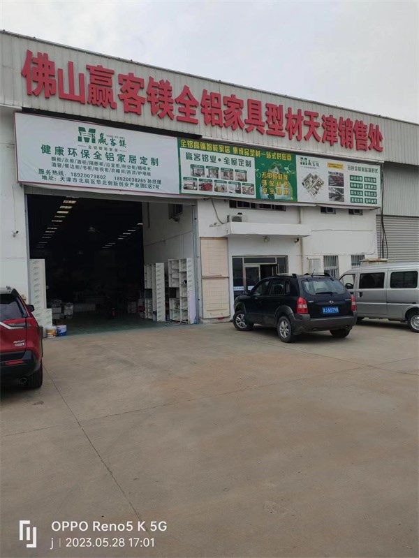 微信图片_202306060924521.jpg