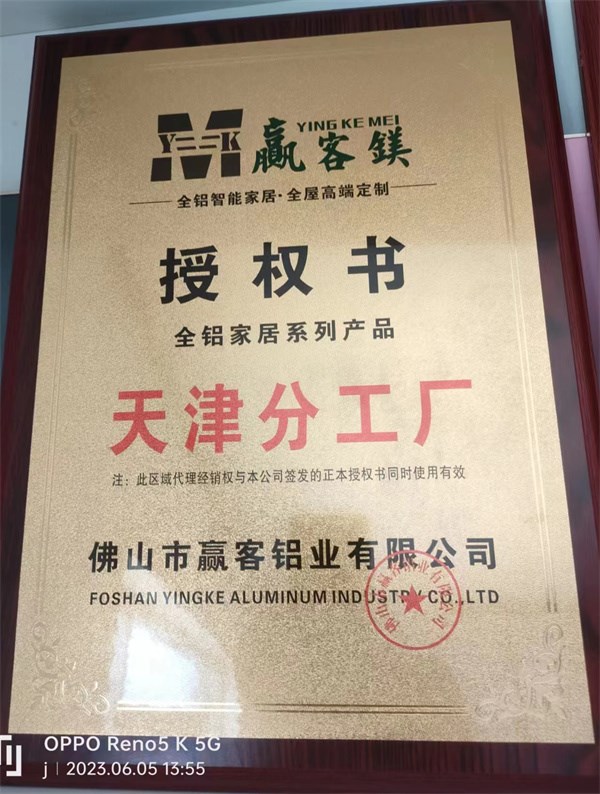 微信图片_202306060923232.jpg