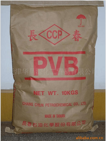 聚乙烯醇缩丁醛 缩丁醛 PVB 低粘...