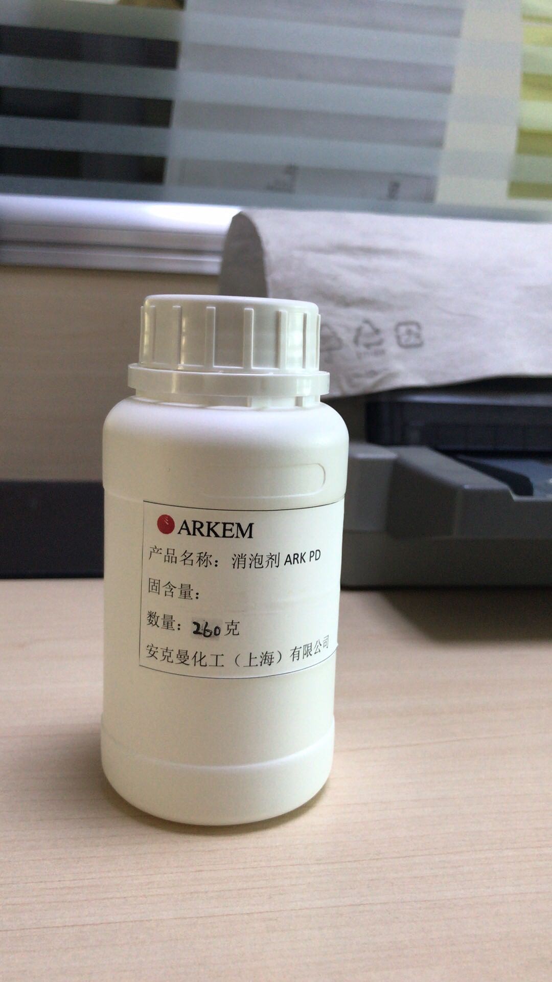 水性消泡剂 PD造纸原浆 污水处理...