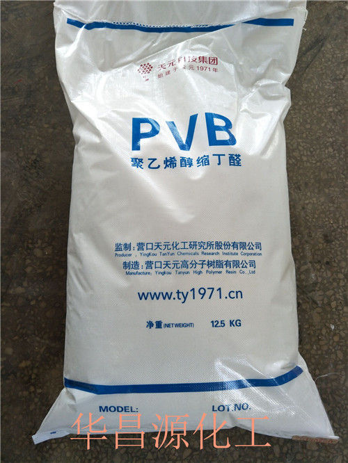 聚乙烯醇缩丁醛的用途
