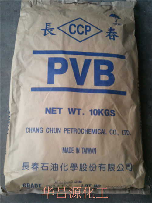 聚乙烯醇缩丁用于涂料的方法
