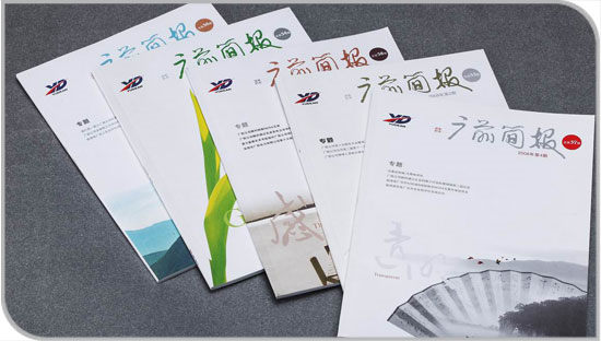 天津书刊画册印刷