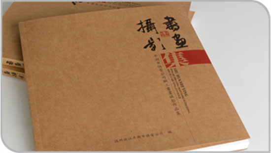 天津印刷厂