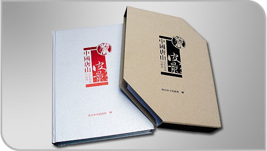天津印刷厂.jpg