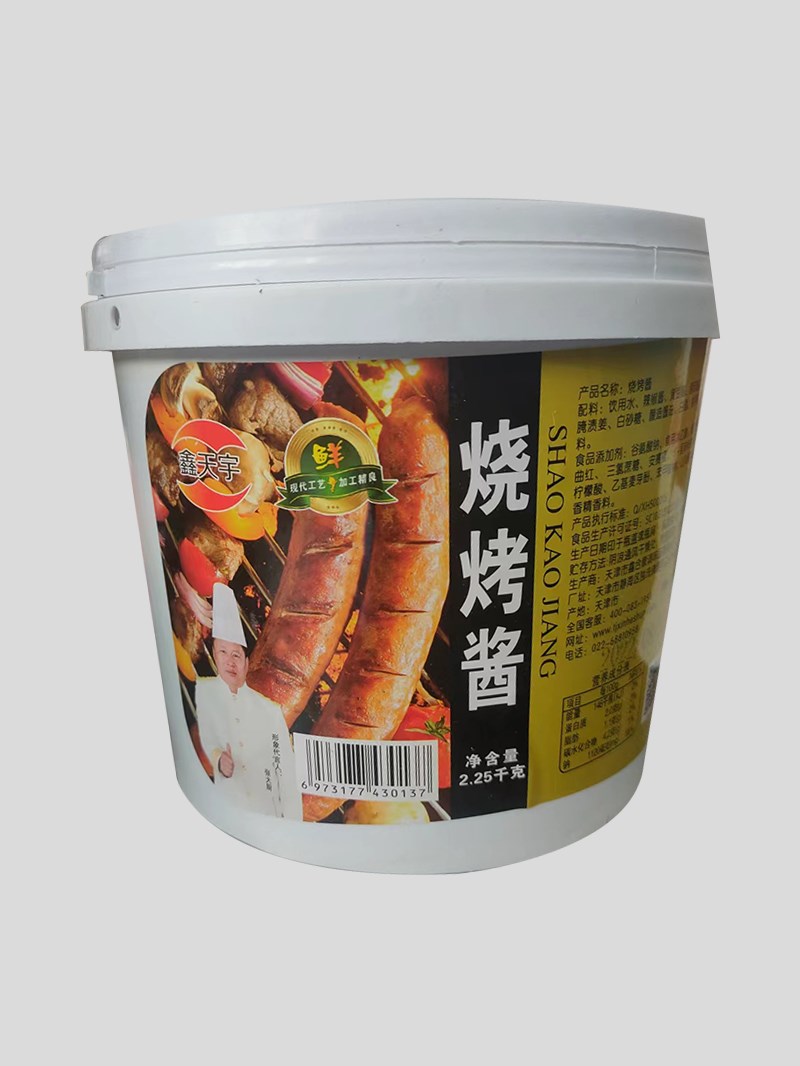 鑫合顺烧烤酱2.25kg