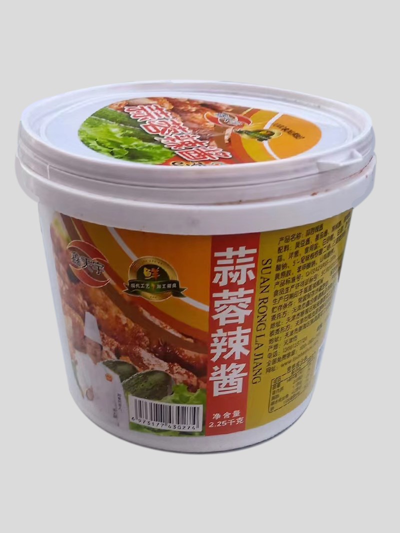 鑫合顺蒜蓉辣酱2.25kg