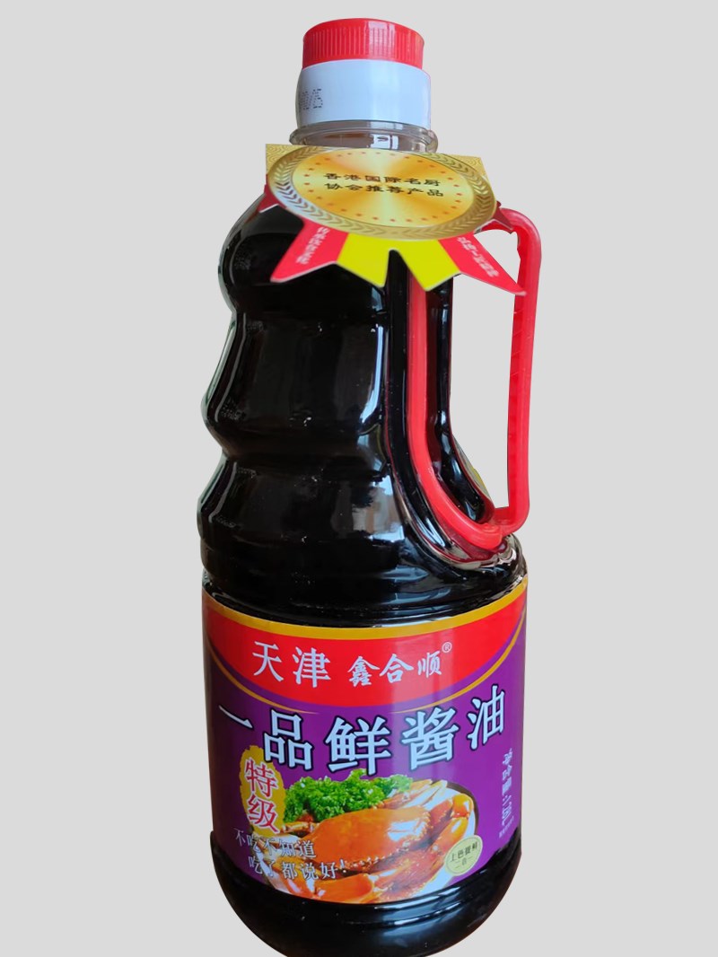 1鑫合顺特级一品鲜酱油.jpg