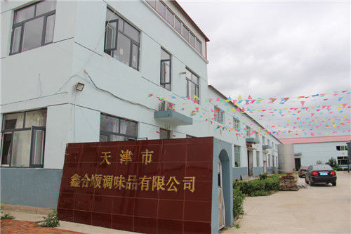 酱油厂房面貌