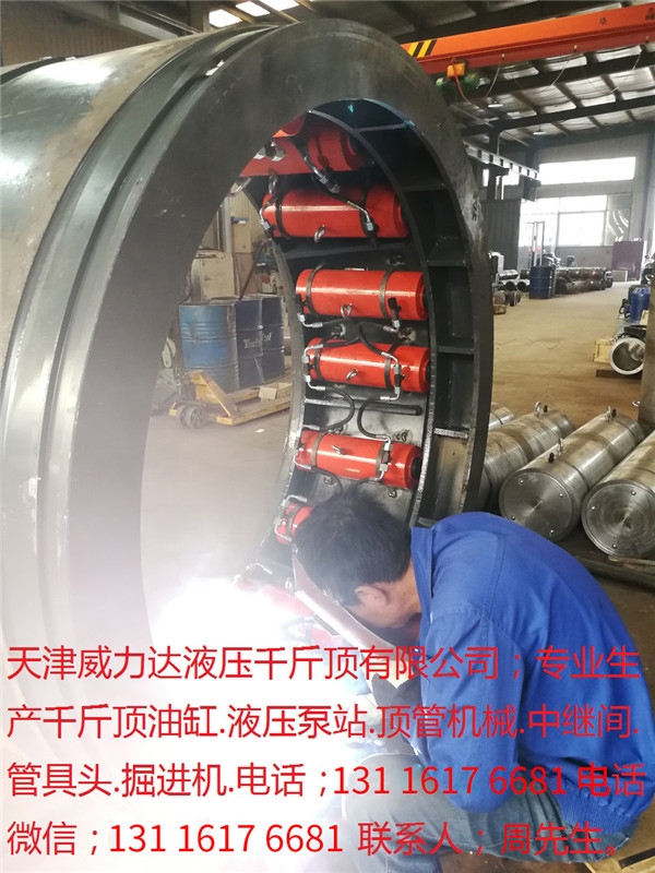 千斤頂