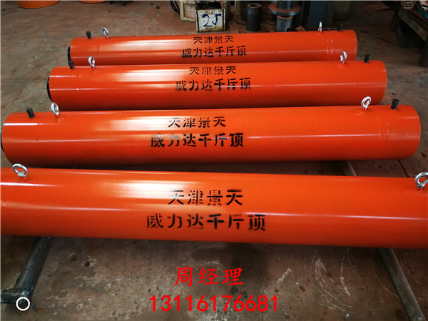 液压式千斤顶选型和使用中应该注意哪些细节问题？