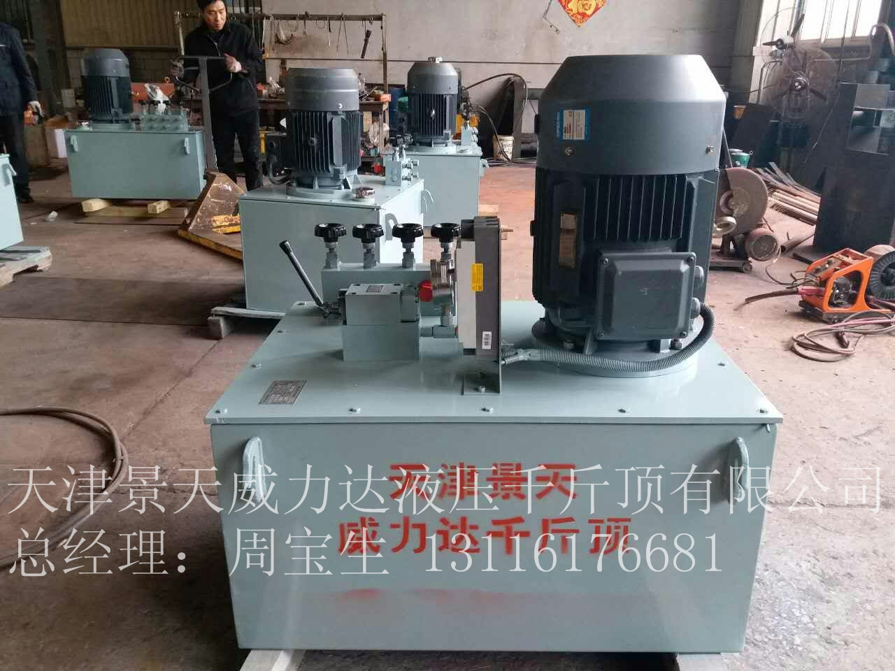 大噸位頂管機