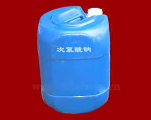 高品質(zhì)次氯酸鈉生產(chǎn)廠家