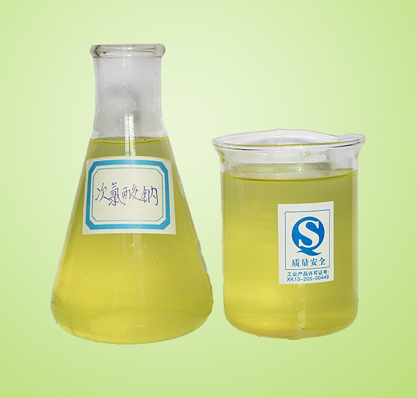 次氯酸鈉分解銷售廠家