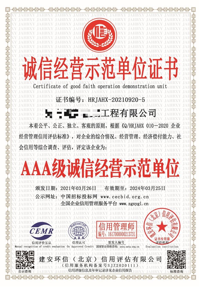 微信图片_20210414110326.jpg