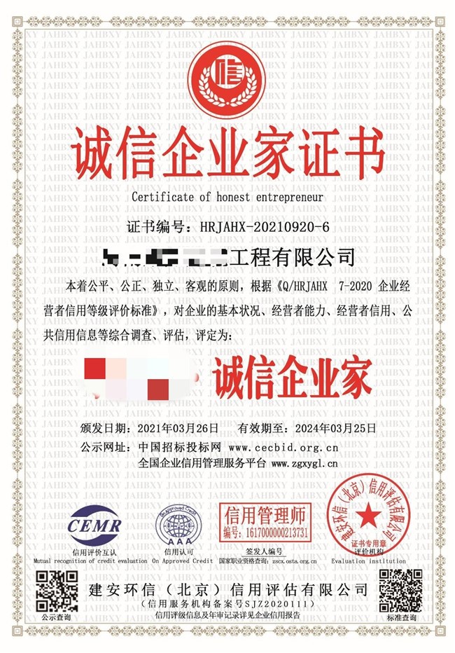 微信图片_202104141103261.jpg
