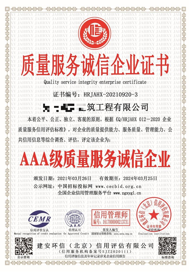 微信图片_202104141103262.jpg