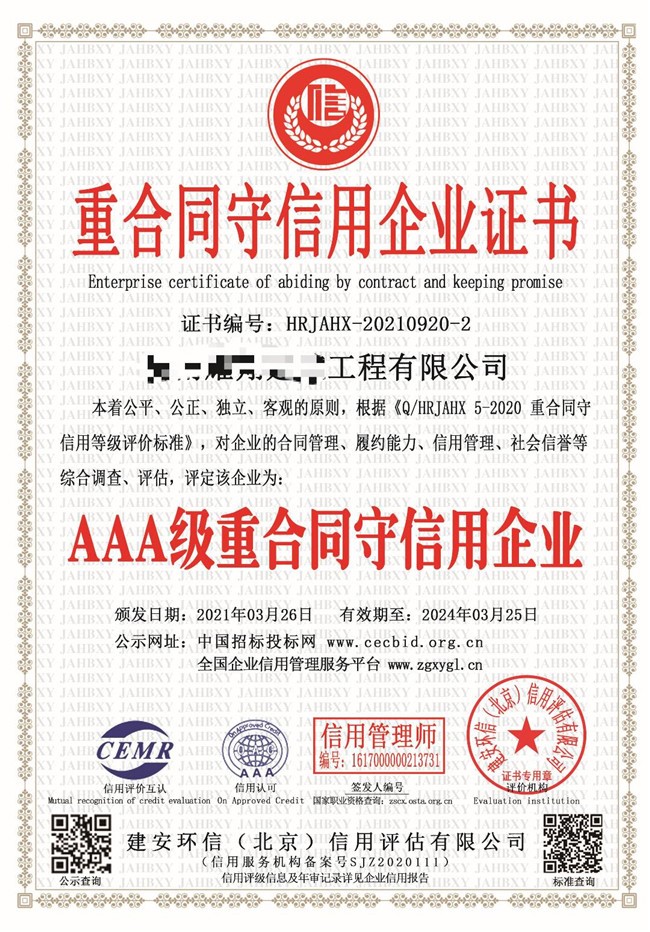 微信图片_202104141103264.jpg