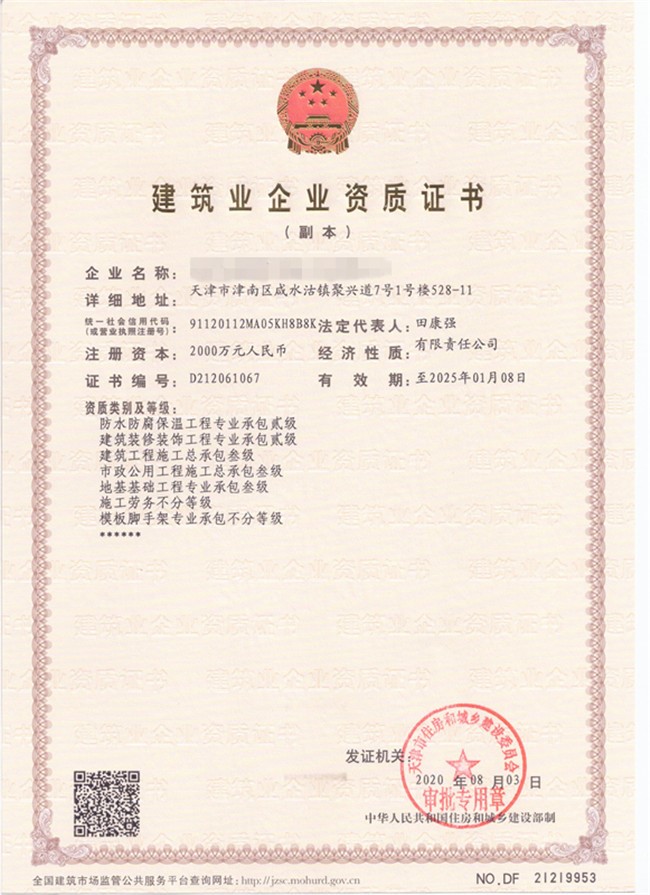 微信图片_20210414110508.jpg