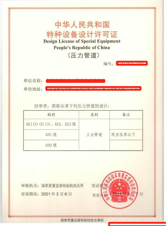 微信图片_20210414110509.jpg