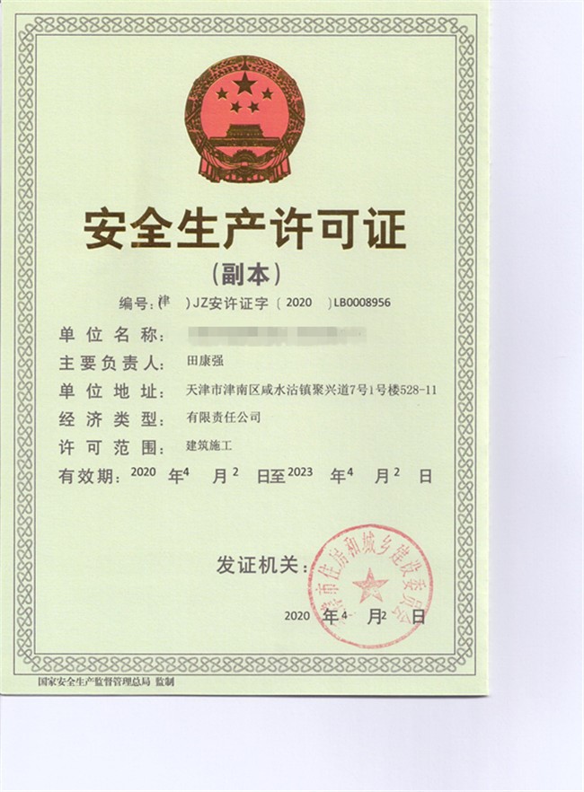 微信图片_202104141105081.jpg