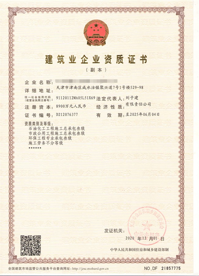 微信图片_202104141105082.jpg