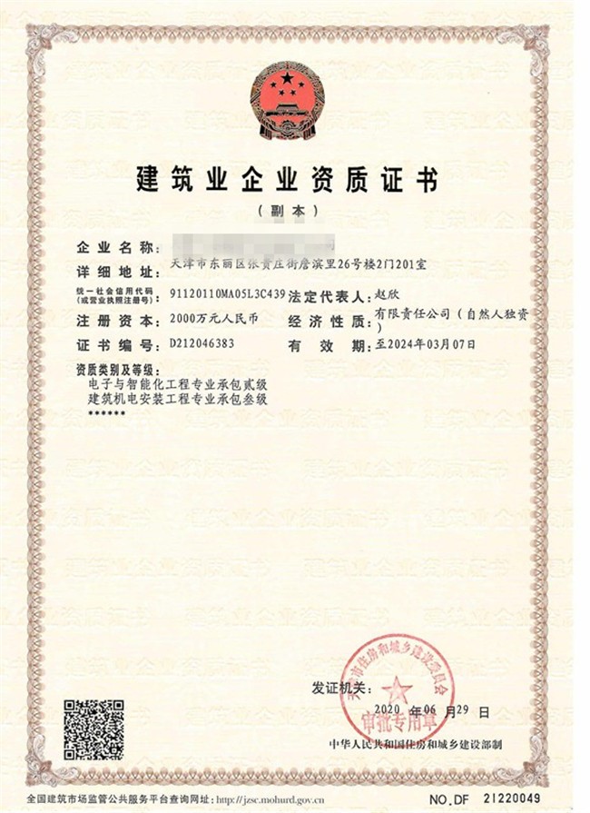 微信图片_202104141105091.jpg