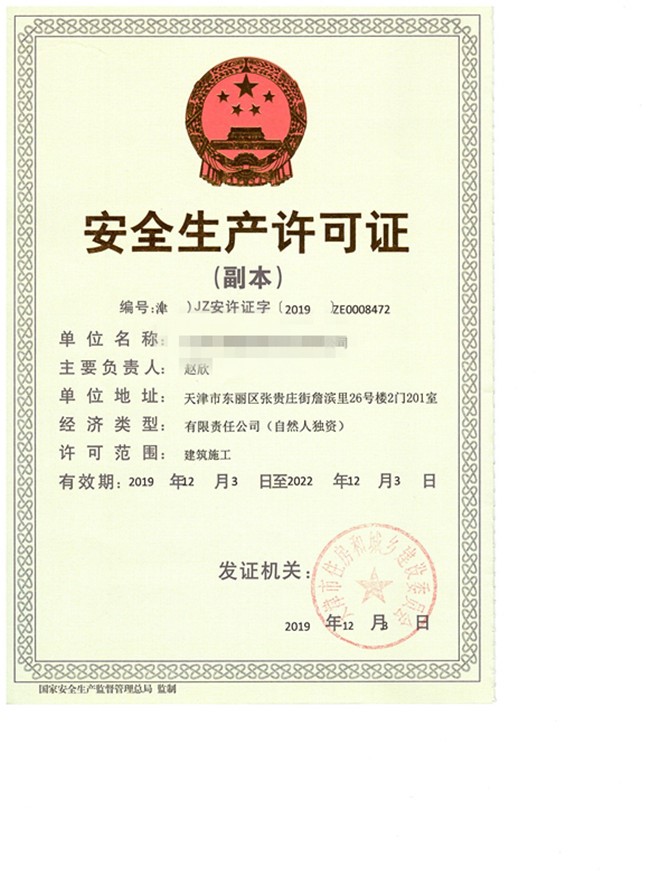微信图片_202104141105092.jpg