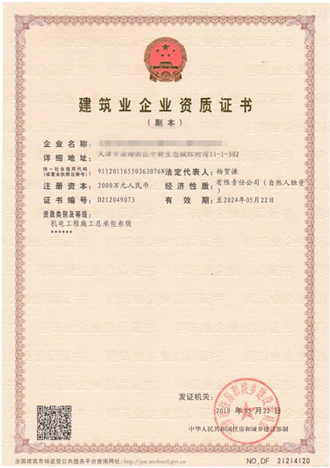微信图片_202104141105093.jpg