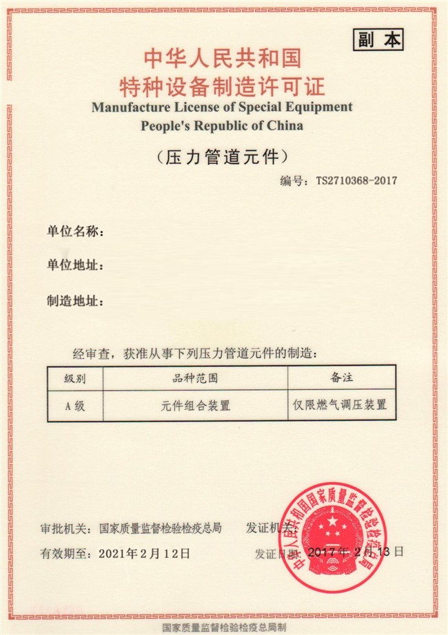 微信图片_202104141105095.jpg