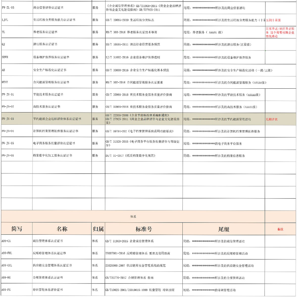 未标题-2.jpg