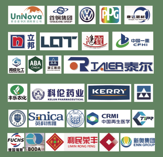 宣传册截图logo图.png