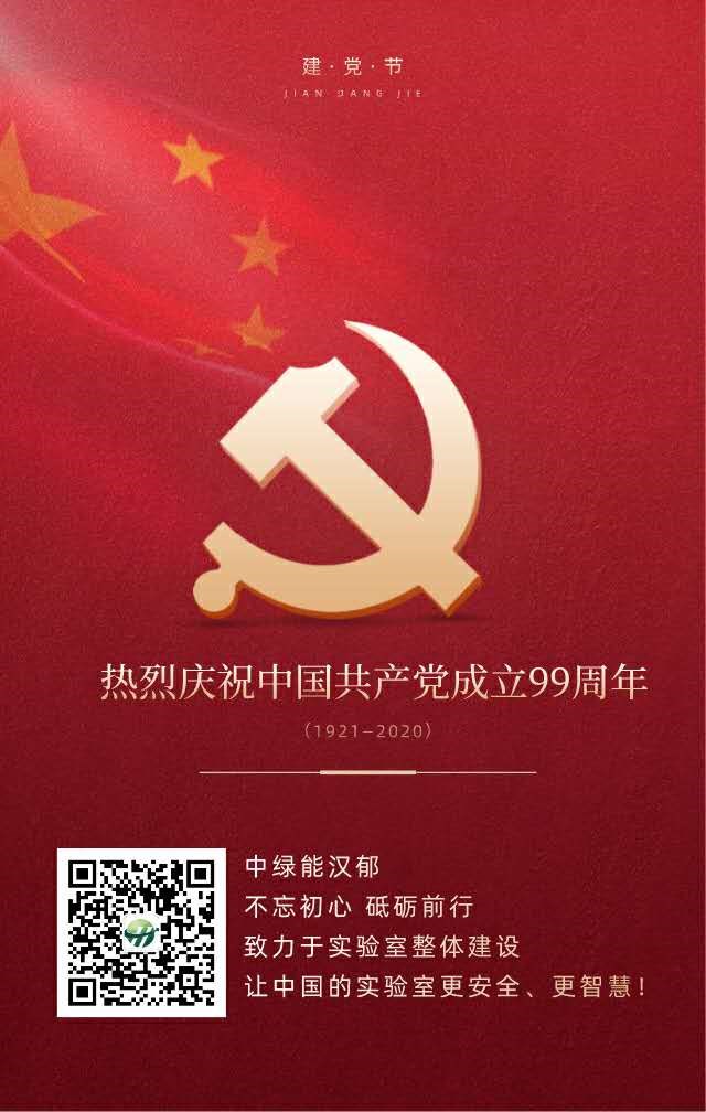 微信图片_20200701093315.jpg