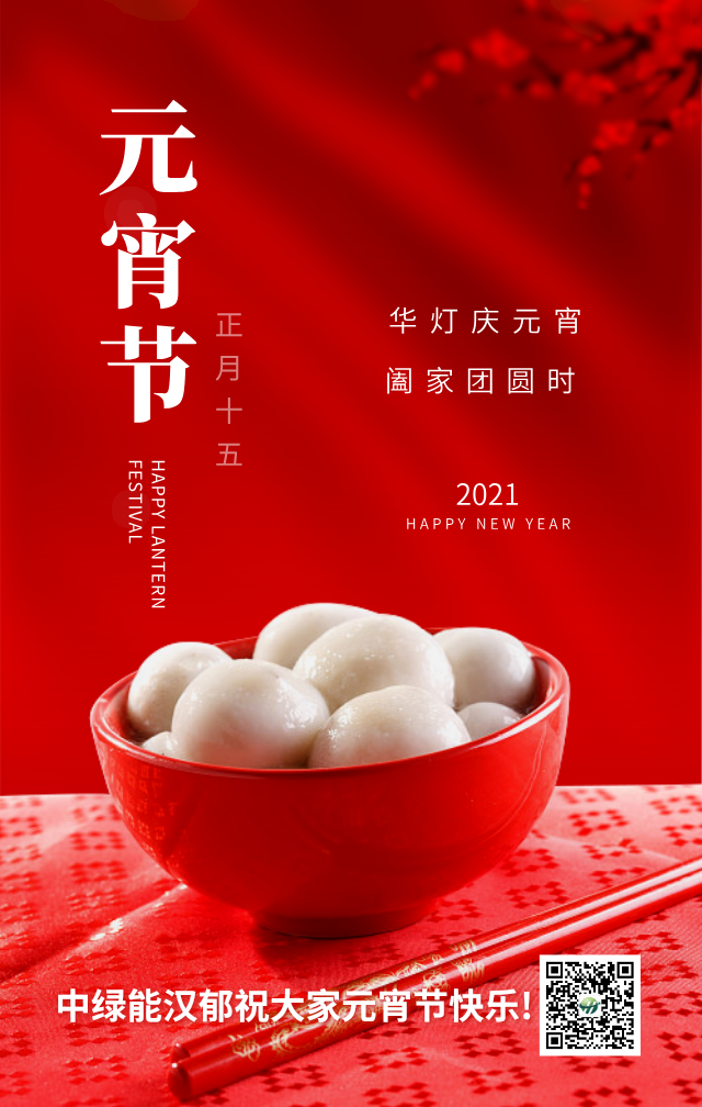 默认文件1613634823402.png