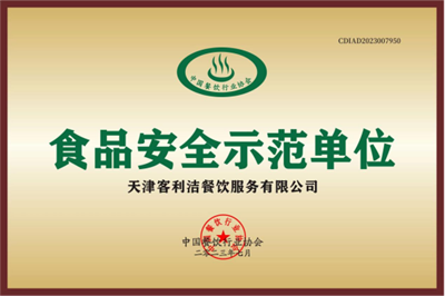 微信圖片_20240906114531.png