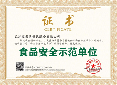 微信圖片_202409061145311.png