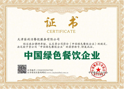 微信圖片_20240906114608.png