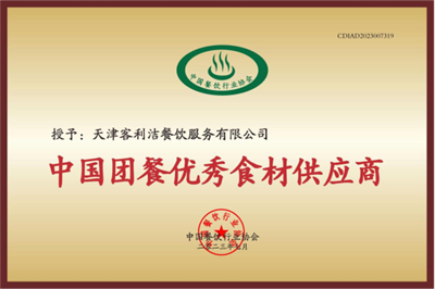 微信圖片_20240906114627.png