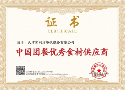 微信圖片_20240906114628.png